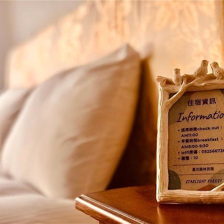 Starlight Forest B&B Jinshi Екстер'єр фото